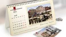 Календарь на 2011 год для Банка «Приморье»